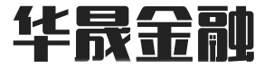 临沂华晟
